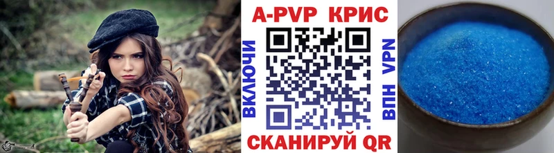 Альфа ПВП Crystall  что такое наркотик  Нальчик 