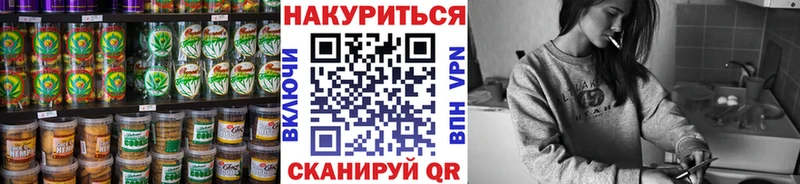 mega ONION  Нальчик  Cannafood марихуана 