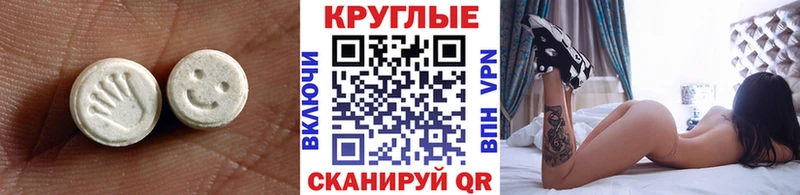 Экстази XTC Нальчик