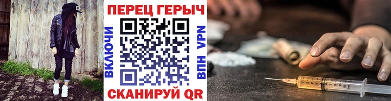 ГЕРОИН герыч  гидра ссылка  Нальчик 