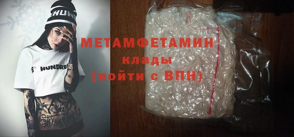 бутик Абдулино