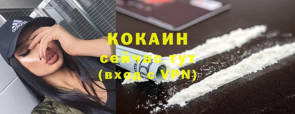 бутик Абдулино