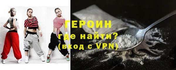 бутик Абдулино