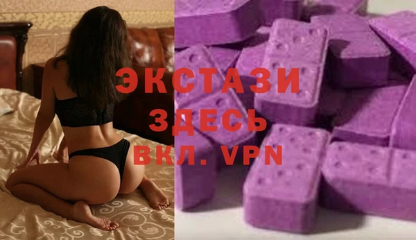 бутик Абдулино
