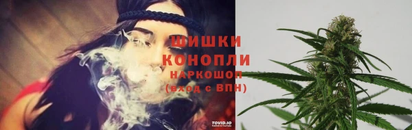 бутик Абдулино