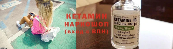 бутик Абдулино