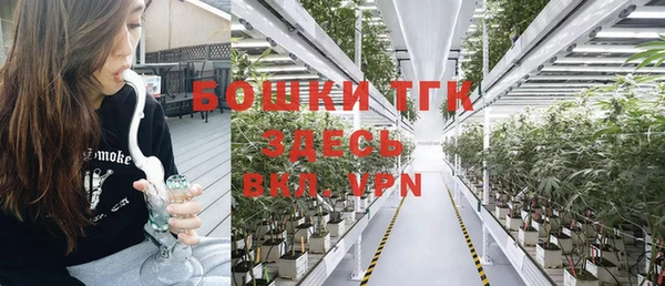 бутик Абдулино