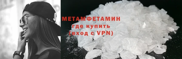 бутик Абдулино