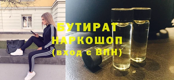 ГАЛЛЮЦИНОГЕННЫЕ ГРИБЫ Лагань