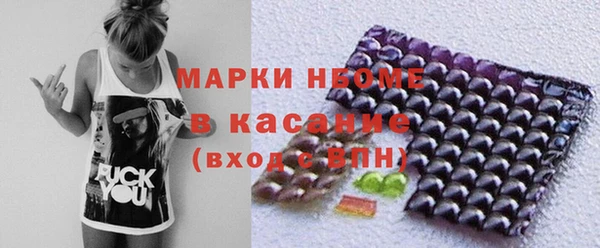 бутик Абдулино