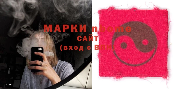 бутик Абдулино