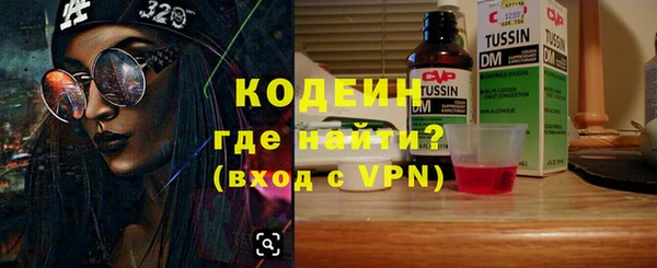 бутик Абдулино