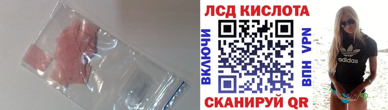 ЛСД экстази ecstasy  сколько стоит  Нальчик 