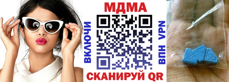 наркотики  Нальчик  MDMA молли 