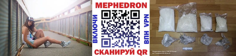 Мефедрон mephedrone Нальчик