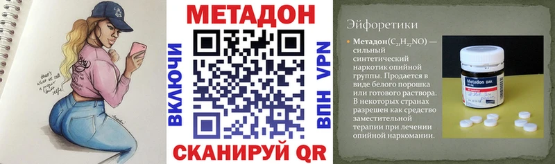 mega маркетплейс  Нальчик  Метадон кристалл 