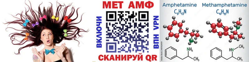 купить  сайты  гидра зеркало  Первитин Methamphetamine  Нальчик 
